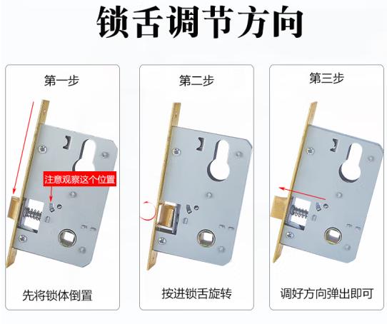 锁舌d.jpg
