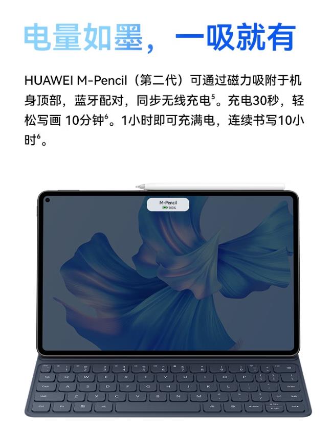 mpen详情2.jpg