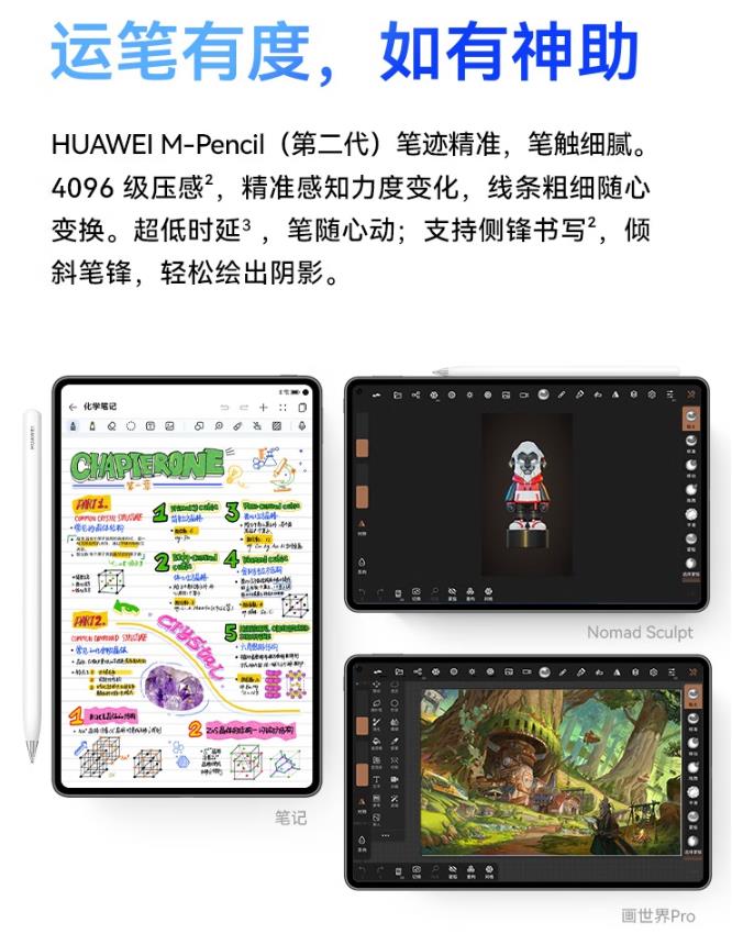 mpen详情3.jpg