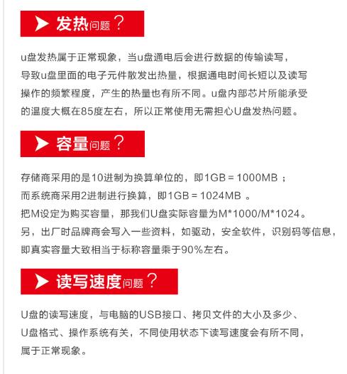 闪迪128详情.jpg