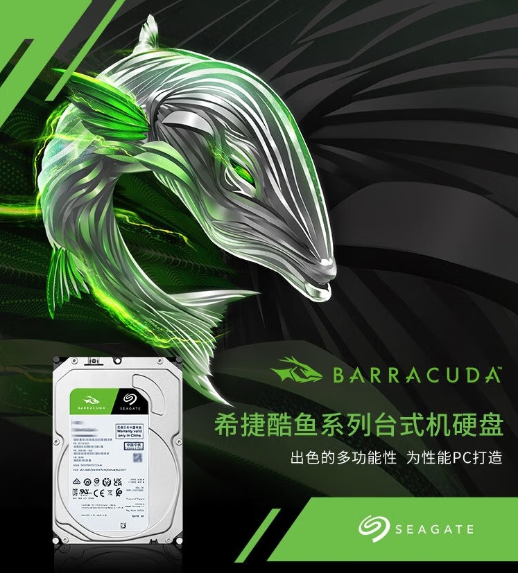 希捷/Seagate ST2000DM001 移动硬盘 2TB 台式机硬盘