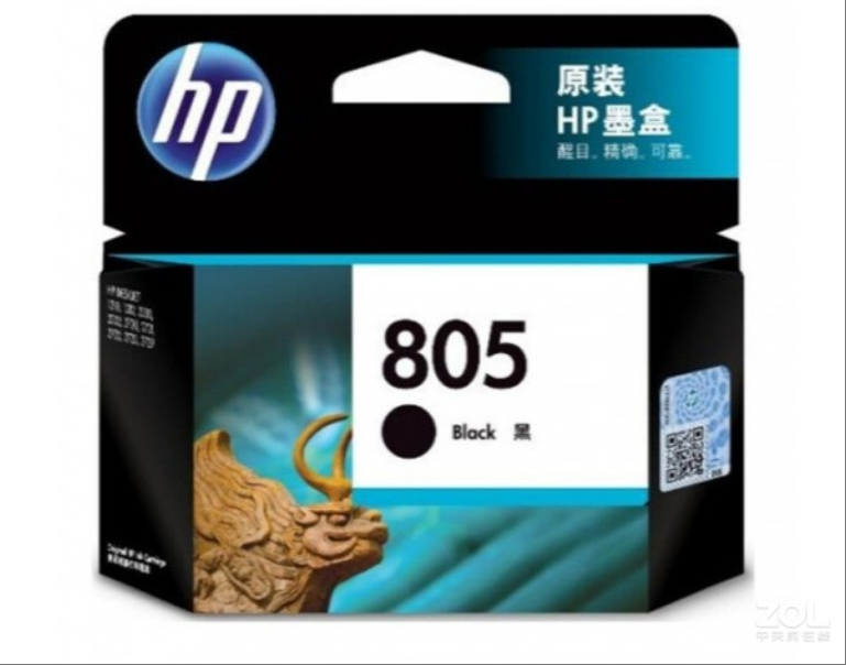 惠普/HP 805 喷墨盒  1212/1210/2330/2720彩色喷墨打印机墨盒黑